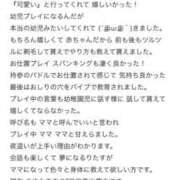 ヒメ日記 2026/02/06 10:02 投稿 まゆみ Club-Embassy