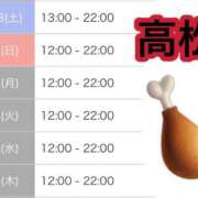 ヒメ日記 2026/02/21 13:00 投稿 まゆみ Club-Embassy