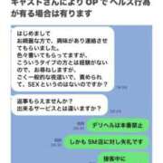 ヒメ日記 2026/02/28 22:30 投稿 まゆみ Club-Embassy