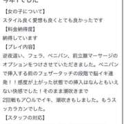 ヒメ日記 2026/03/03 01:00 投稿 まゆみ Club-Embassy