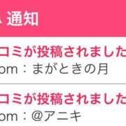 ヒメ日記 2026/03/04 14:30 投稿 まゆみ Club-Embassy