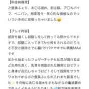 ヒメ日記 2026/03/04 14:40 投稿 まゆみ Club-Embassy