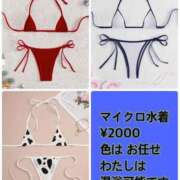 ヒメ日記 2026/03/05 08:00 投稿 まゆみ Club-Embassy