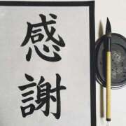 ヒメ日記 2026/03/05 23:45 投稿 まゆみ Club-Embassy