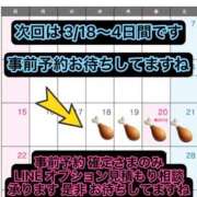 ヒメ日記 2026/03/06 01:00 投稿 まゆみ Club-Embassy