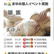 ヒメ日記 2026/03/06 03:00 投稿 まゆみ Club-Embassy