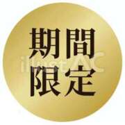 ヒメ日記 2026/03/18 08:45 投稿 まゆみ Club-Embassy