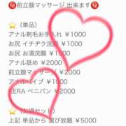 ヒメ日記 2026/03/18 08:50 投稿 まゆみ Club-Embassy