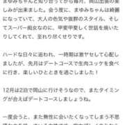 ヒメ日記 2026/03/19 01:00 投稿 まゆみ Club-Embassy