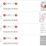 ヒメ日記 2026/03/19 09:01 投稿 まゆみ Club-Embassy