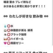 ヒメ日記 2026/03/19 09:45 投稿 まゆみ Club-Embassy