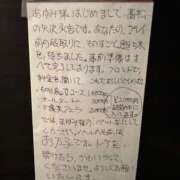 ヒメ日記 2026/03/19 13:47 投稿 まゆみ Club-Embassy