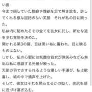 ヒメ日記 2026/03/20 07:45 投稿 まゆみ Club-Embassy