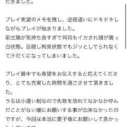 ヒメ日記 2026/03/20 08:15 投稿 まゆみ Club-Embassy