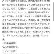 ヒメ日記 2026/03/20 08:30 投稿 まゆみ Club-Embassy