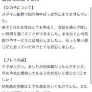 ヒメ日記 2026/03/20 09:00 投稿 まゆみ Club-Embassy