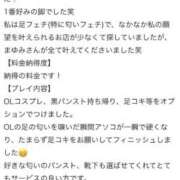 ヒメ日記 2026/03/20 09:30 投稿 まゆみ Club-Embassy