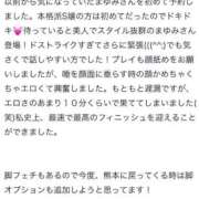 ヒメ日記 2026/03/20 10:00 投稿 まゆみ Club-Embassy