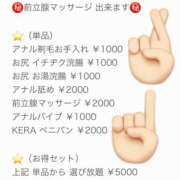 ヒメ日記 2026/03/21 01:19 投稿 まゆみ Club-Embassy