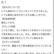 ヒメ日記 2026/03/21 07:30 投稿 まゆみ Club-Embassy