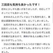 ヒメ日記 2026/03/21 08:00 投稿 まゆみ Club-Embassy