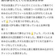 ヒメ日記 2026/03/21 08:30 投稿 まゆみ Club-Embassy