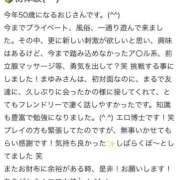 ヒメ日記 2026/03/21 09:00 投稿 まゆみ Club-Embassy