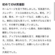 ヒメ日記 2026/05/01 02:00 投稿 まゆみ Club-Embassy