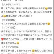 ヒメ日記 2026/05/01 04:00 投稿 まゆみ Club-Embassy