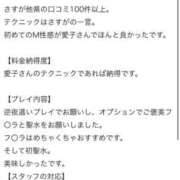 ヒメ日記 2026/05/01 05:00 投稿 まゆみ Club-Embassy