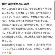 ヒメ日記 2026/05/01 06:00 投稿 まゆみ Club-Embassy