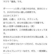 ヒメ日記 2026/05/01 07:00 投稿 まゆみ Club-Embassy