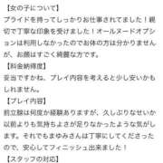 ヒメ日記 2026/05/01 09:00 投稿 まゆみ Club-Embassy