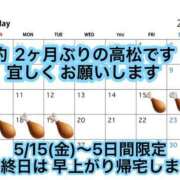 ヒメ日記 2026/05/02 12:00 投稿 まゆみ Club-Embassy