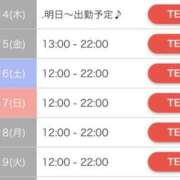 ヒメ日記 2026/05/04 12:00 投稿 まゆみ Club-Embassy