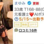 ヒメ日記 2026/05/06 19:37 投稿 まゆみ Club-Embassy