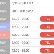 ヒメ日記 2026/05/11 07:53 投稿 まゆみ Club-Embassy