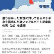 ヒメ日記 2026/05/13 12:34 投稿 まゆみ Club-Embassy
