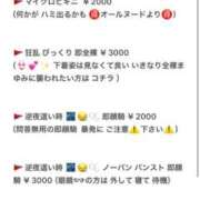 ヒメ日記 2026/05/15 14:00 投稿 まゆみ Club-Embassy