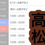 ヒメ日記 2026/05/16 23:00 投稿 まゆみ Club-Embassy