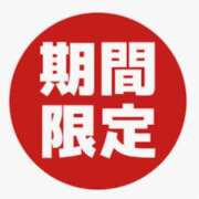 ヒメ日記 2026/05/17 12:01 投稿 まゆみ Club-Embassy