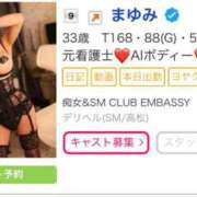 ヒメ日記 2026/05/18 13:33 投稿 まゆみ Club-Embassy
