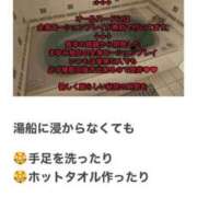 ヒメ日記 2026/05/19 07:15 投稿 まゆみ Club-Embassy