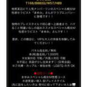 ヒメ日記 2026/05/19 10:02 投稿 まゆみ Club-Embassy