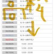 ヒメ日記 2026/05/21 14:33 投稿 まゆみ Club-Embassy