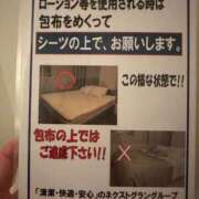 ヒメ日記 2026/05/31 23:00 投稿 まゆみ Club-Embassy