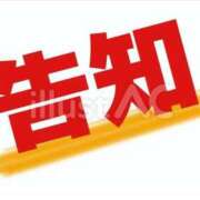 ヒメ日記 2026/05/31 23:30 投稿 まゆみ Club-Embassy