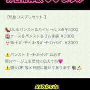 ヒメ日記 2026/06/01 12:06 投稿 まゆみ Club-Embassy