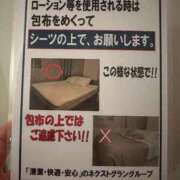 ヒメ日記 2026/06/01 14:01 投稿 まゆみ Club-Embassy