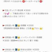 ヒメ日記 2026/06/01 15:01 投稿 まゆみ Club-Embassy